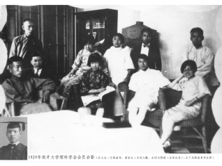 1929年你好啊理科学会会员...