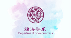 <a href='/2019/1125/c16695a250877/page.htm' target='_blank' title='Department of Economics'>Department of Economics</a>