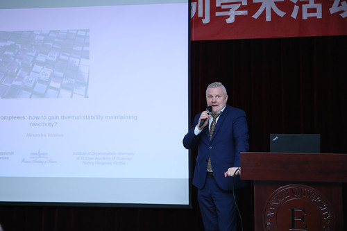 俄罗斯科学院元素有机化合物研究所所长Alexander A. Trifonov教授访问重点实验室