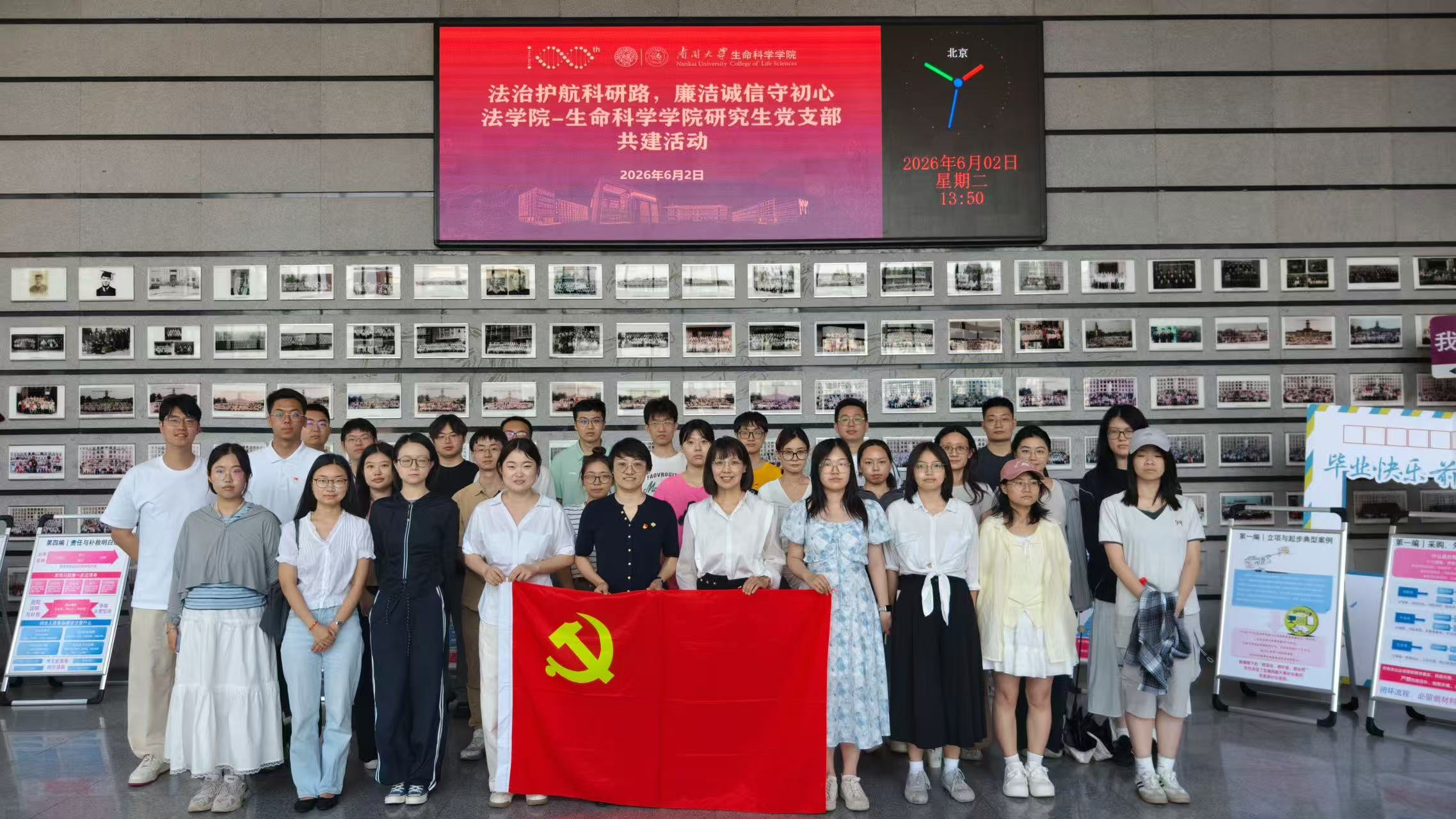 1780551165468091.jpg 合照.jpg