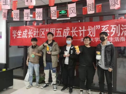 “变废为宝创意party”活动成功举办！