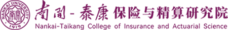 保险与精算研究院（新）