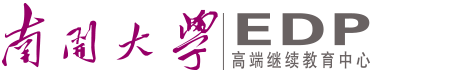 高端继续教育中心