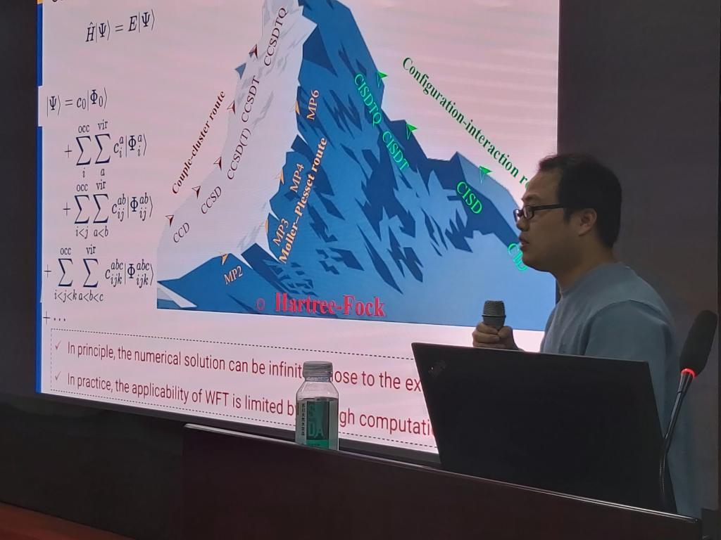 The Third Session of the Computing Platform Training Lecture successfully Held