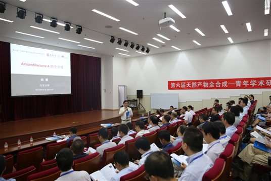 The 6th Total Synthesis of Natural Products—Academic Conference for Youth launched