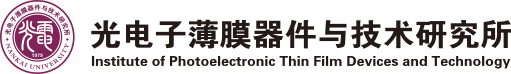光电子所门户网站