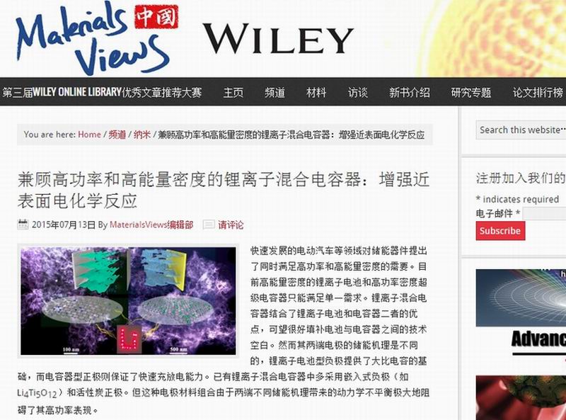 MV中国报导