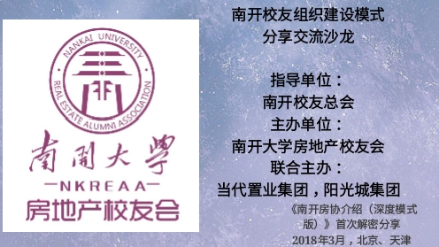 微信图片_20180314104325.jpg