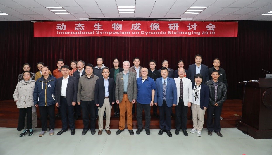 2019年10月22日，动态生物成像研讨会