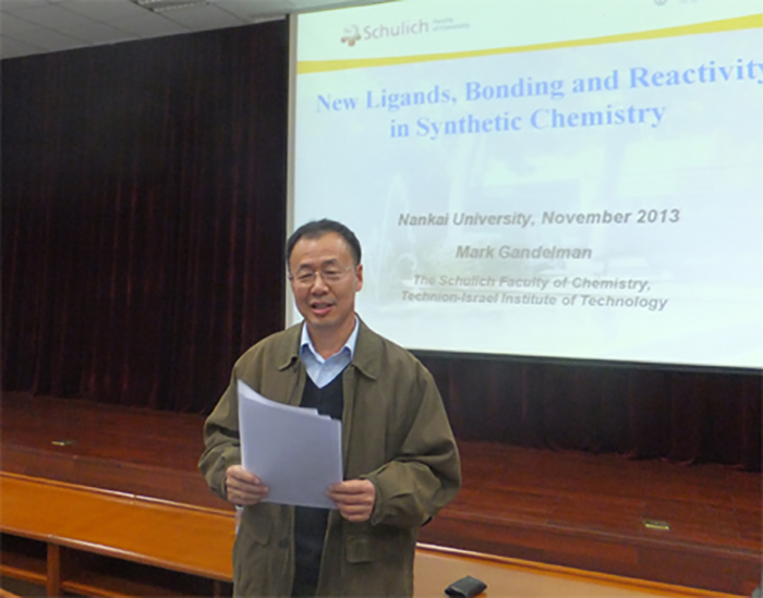Mark Gandelman教授访问元素有机化学国家重点实验室并做学术报告
