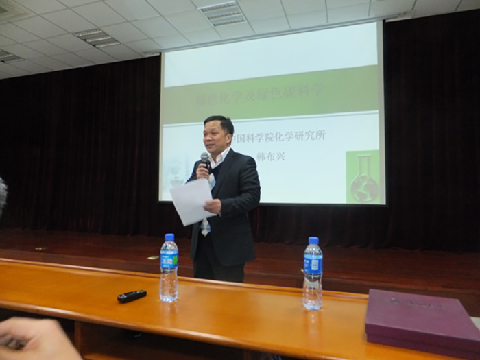 韩布兴研究员访问元素有机化学国家重点实验室并做学术报告
