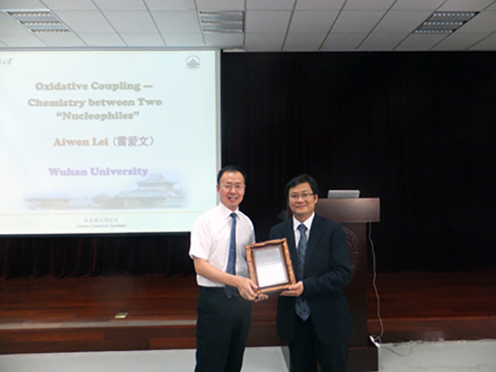 武汉大学雷爱文教授访问元素有机化学国家重点实验室并做学术报告