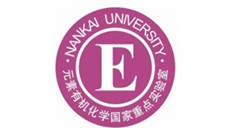 德国柏林自由大学著名化学家Christian P. R. Hackenberger应邀来南开进行学术交流