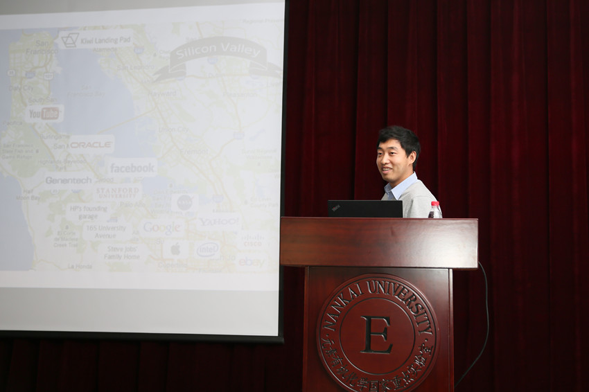 纪念陈茹玉院士诞辰100周年系列学术活动—美国斯坦福大学夏岩教授访问重点实验室