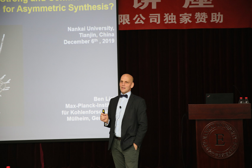 德国马克斯•普朗克煤炭研究所的Benjamin List教授做客南开有机化学讲座